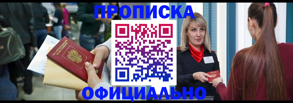 временная регистрация адрес в Верхней Пышме