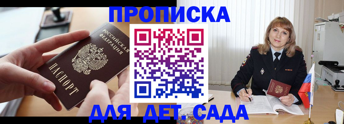 временная регистрация 2025 в Верхней Пышме