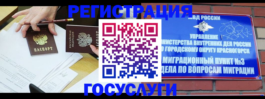 временная регистрация адрес в Верхней Пышме